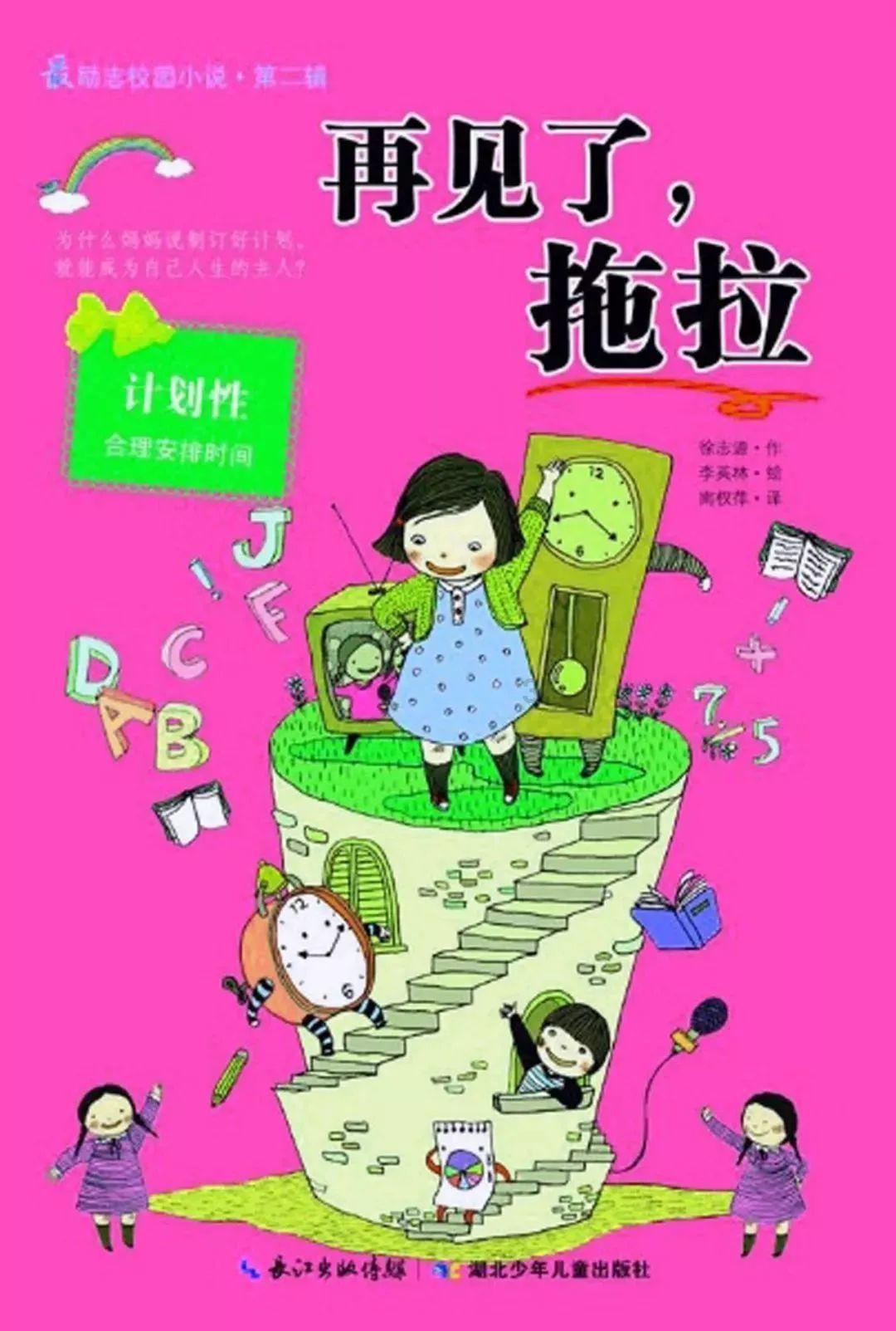 瓦伦托塔